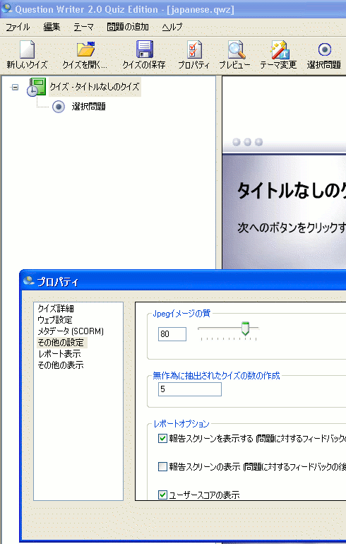 japanesegui.gif